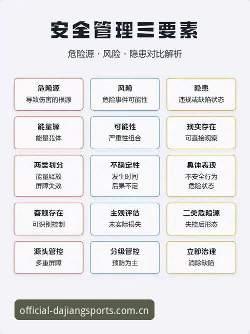 吉吉旧版补丁安全吗？大江体育v5.2兼容性深度评测与风险解析