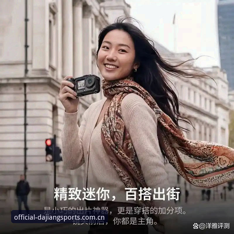 揭秘大江体育2026版本：老用户踩过的登录坑与吉吉旧版兼容补丁真相